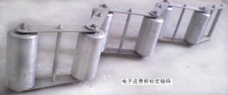 電子皮帶秤標定鏈碼