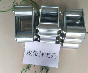 廠家XLM-50kg效驗(yàn)鏈碼 鍍鋅鏈碼 藏箱鏈碼