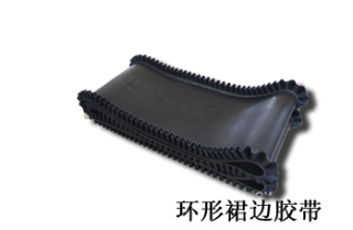 環(huán)形裙邊膠帶
