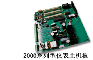 主板、電流板、通訊板、顯示屏